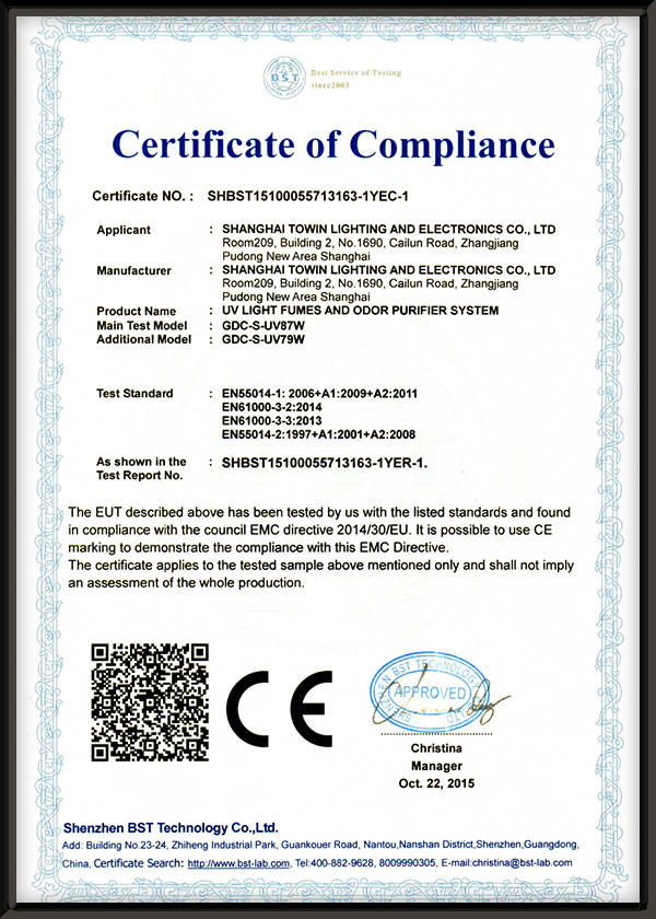 CE证书-光解油烟净化器-1