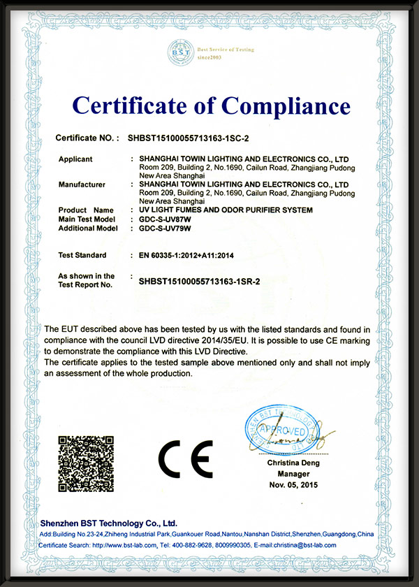 CE证书-光解油烟净化器-2