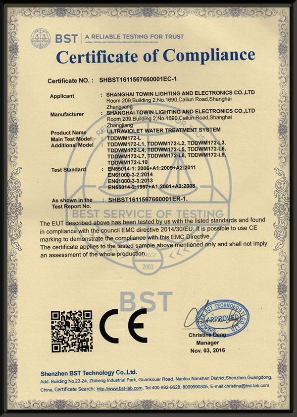 CE证书-冷却塔水体杀菌器-1