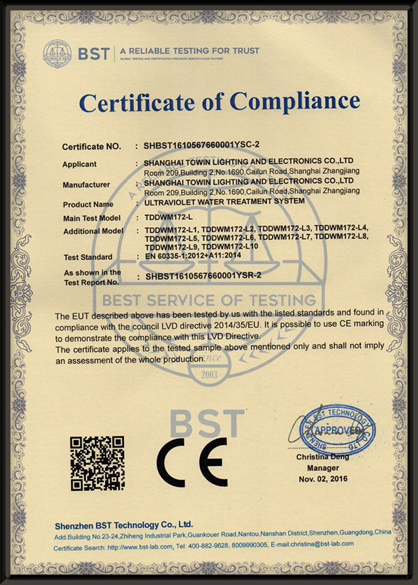 CE证书-冷却塔水体杀菌器-2