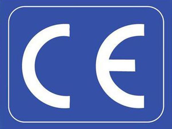 公告：冬翼4项紫外线消毒设备获得欧盟CE认证