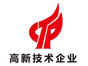 高新技术企业