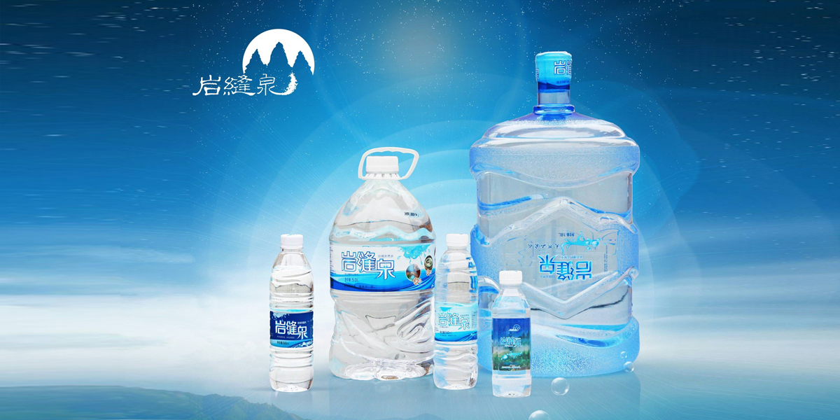 桶装水杀菌消毒工程
