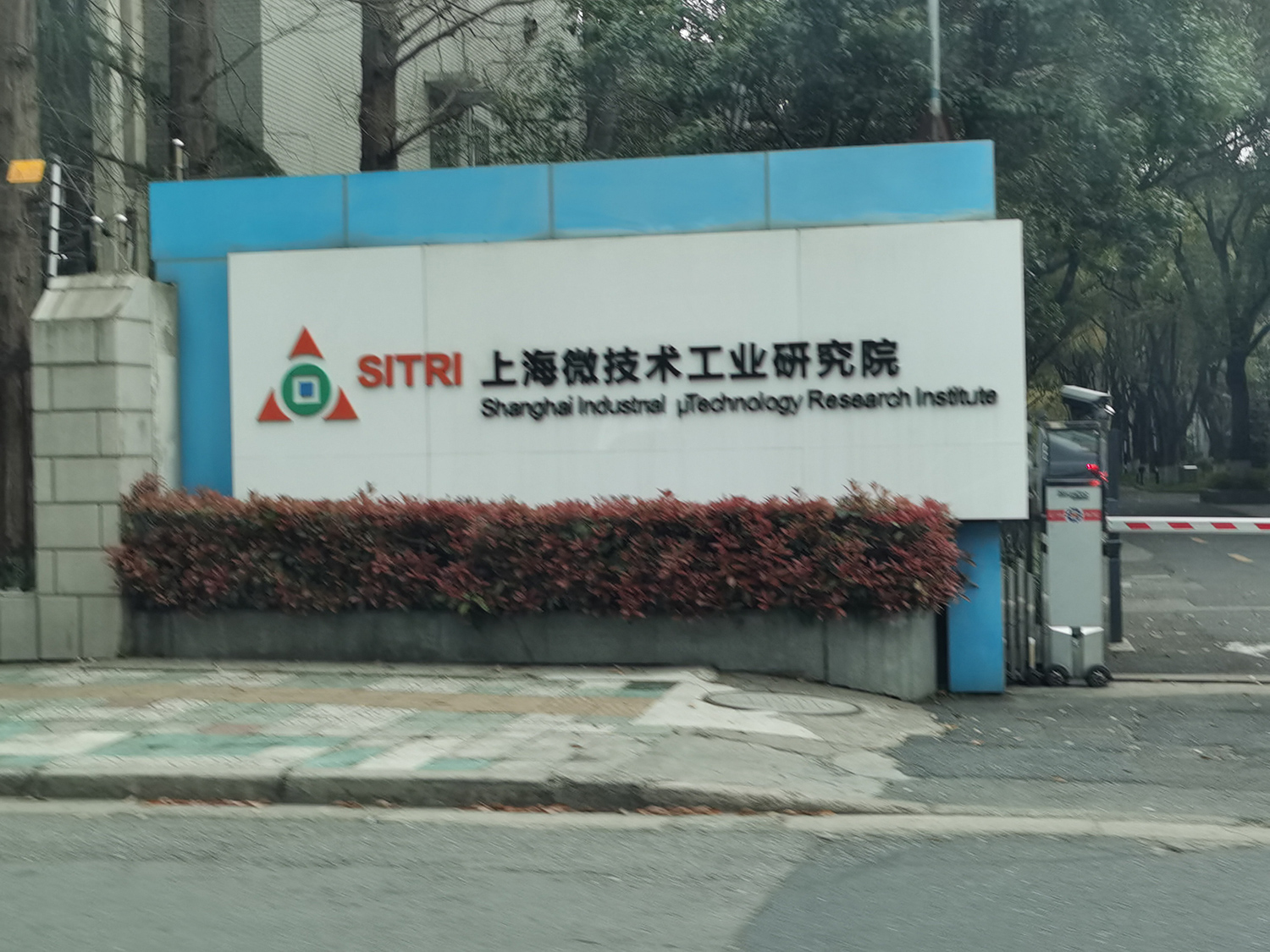 冬翼紫外线消毒柜助力上海工研院实验安全